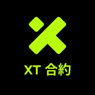 XT 衍生品華語群