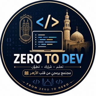 Zero To Dev🚀