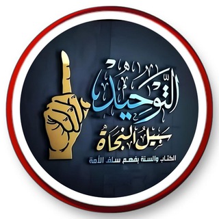الدين النصيحة ➠