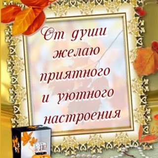 Красивые гифки, открытки и пожелания на каждый день