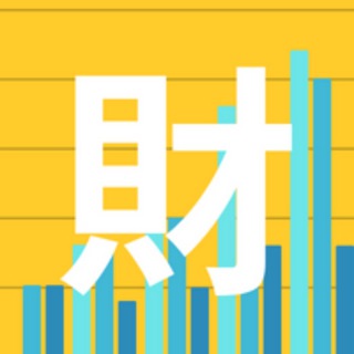 🔋 財訊 產業財經新聞 | 央行 貨幣政策 利率決議 美聯儲 外匯 美元 日元 新台幣 投資 美股 金融 趨勢 加息 降息
