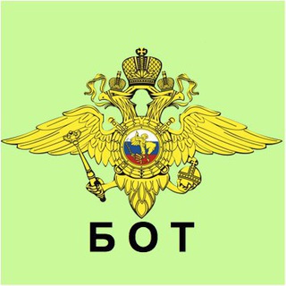 ГУВМ чат-бот Вася