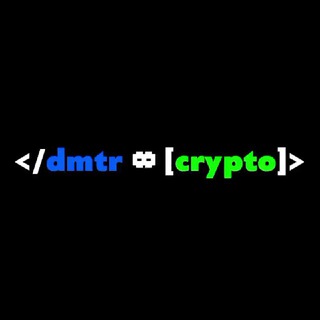 $dmtr ∞ [crypto] | [software]
