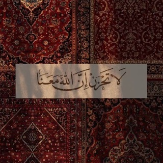 -أذكار إسلامية🕊️