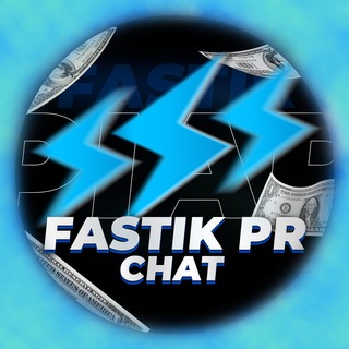 💬 Чат ботов Kosha PR , Fastik Pr и Plutus PR💥
