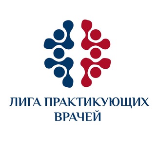 Лига врачей