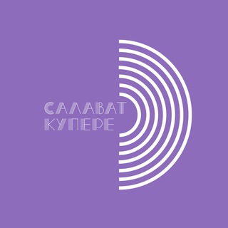 Парк в «Салават Купере»🌳