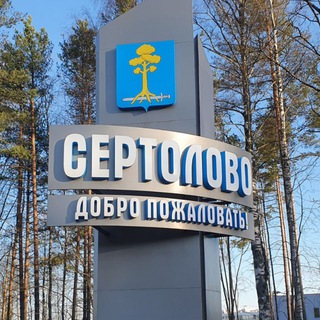 Барахолка Сертолово