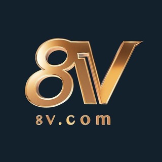 8V.com 中文官方交流群