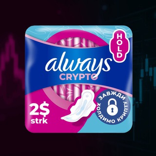 Прокладка Crypto