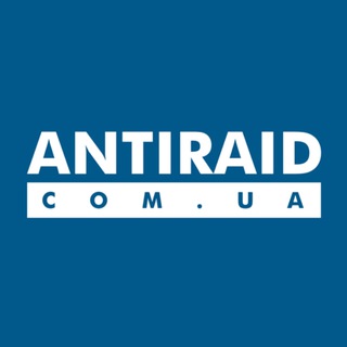 АНТИРЕЙД