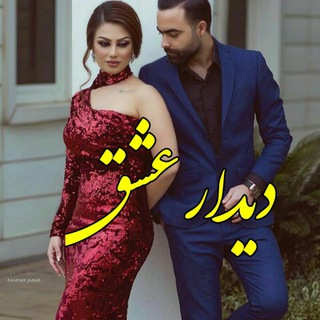 🌺🦋دَِیَِدَِاَِرَِ عَِشَِـَِقَِ🦋🌺