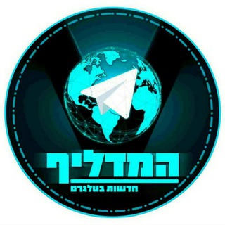 רוטר - המדליף