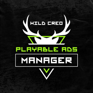 Playable Ads Manager