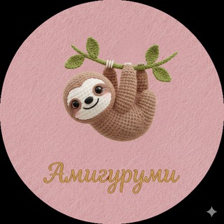 Амигуруми | Вязаные игрушки крючком, спицами и схемы