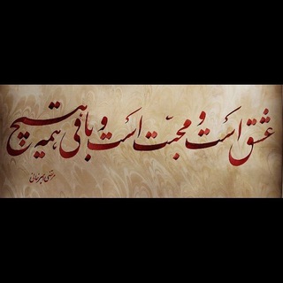 ادمین آوای مراغه