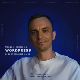 Вадим Фоминов