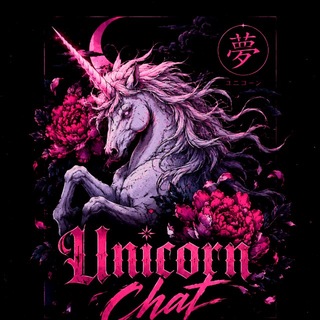Unicorn Chat