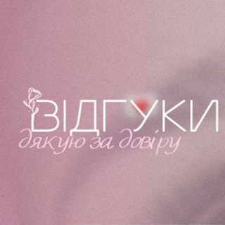 ВІДГУКИ ZEFIR