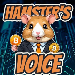 Hamster's Voice