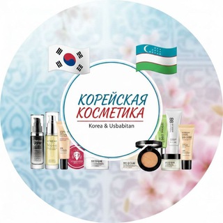 🌸SoFiYa Korean Cosmetics 🇰🇷✨️💋