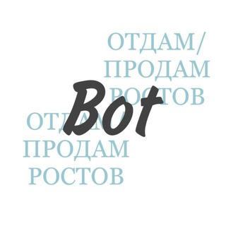Rostov_darom_bot
