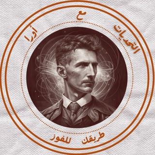 كروب السوادس