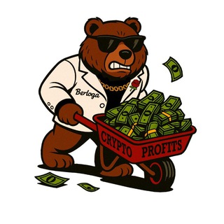 💵 BERLOGA 💵