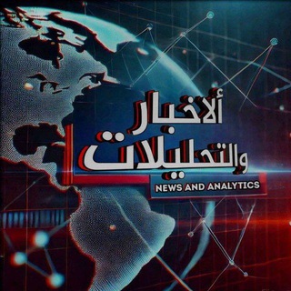 أخبار لبنان غزة الآن والعالم♦️
