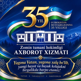 Zomin tumani hokimligi / Rasmiy kanal