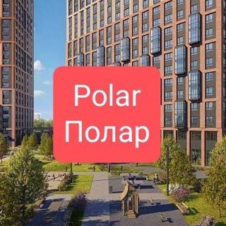 ЖК Полар (Polar) от ГК ПИК