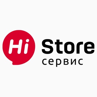 Hi Store Сервисный центр