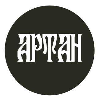 Артан. Спецпідрозділ ГУР МО України