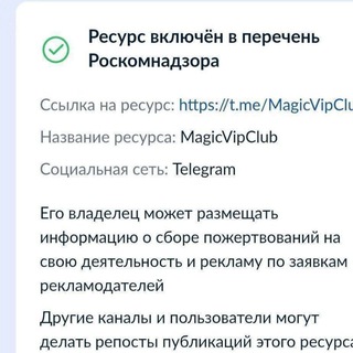 Magic Vip Club 👑