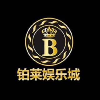 铂莱娱乐城