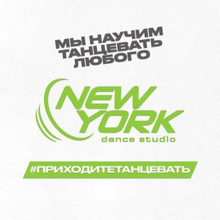 NEW YORK DS