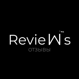 Reviews