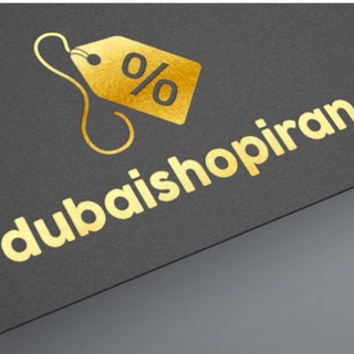 خرید آنلاین شاپ دوبی