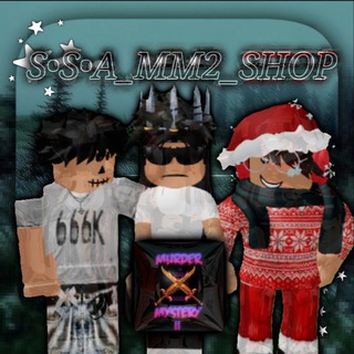 👾S•S•A_MM2_SHOP👾