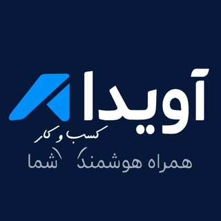 Avida آویدا