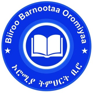 Oromia New Curriculum Books