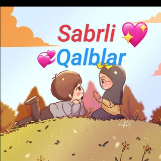Sabrli qalblar💖💖