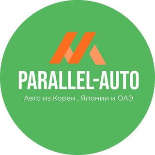 Бот "Параллель-Авто"