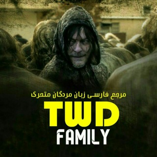 تبلیغات TWD family