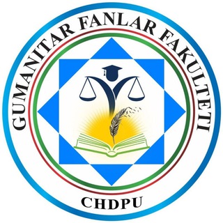 CHDPU Gumanitar fanlar fakulteti | Rasmiy