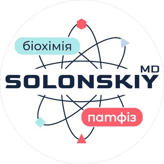Відгуки І Solonskiy MD 🤍