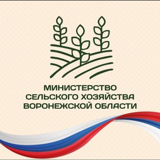 Министерство сельского хозяйства ВО