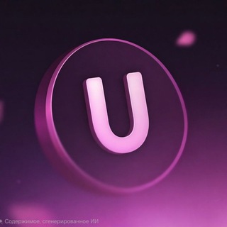U Vpn | 3 дня бесплатно