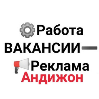 Andijonda ish bor