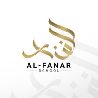 Al-Fanar | Менеджер